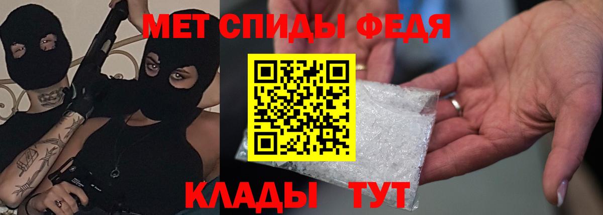 АМФЕТАМИН Розовый Балаково