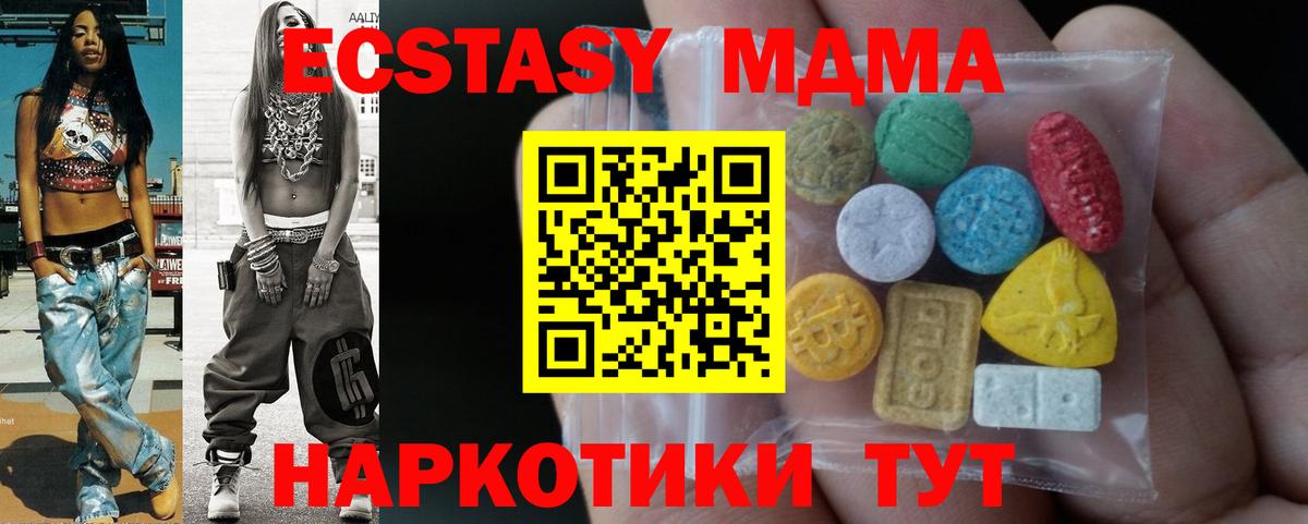 ЭКСТАЗИ mix Балаково