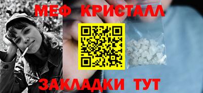 гидра Малгобек