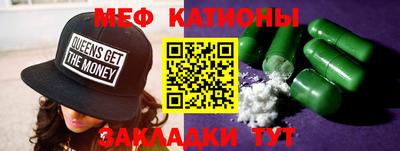 дурь Мариинск