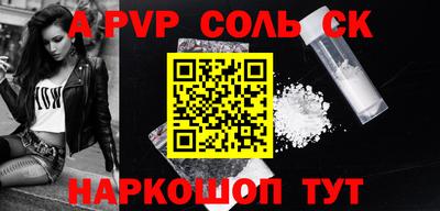 гидра Малгобек