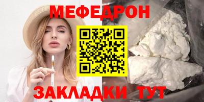 дурь Мариинск