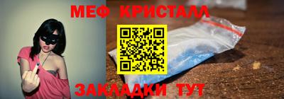 дурь Мариинск