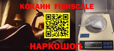 кокаин перу Малоярославец