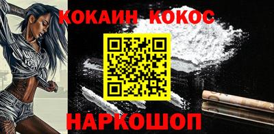 гидра Малгобек