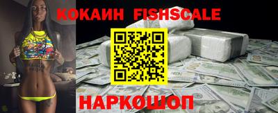 кокаин перу Малоярославец