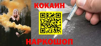 кокаин перу Малоярославец