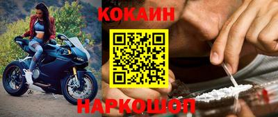 гидра Малгобек