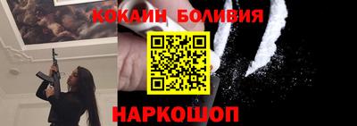 кокаин перу Малоярославец