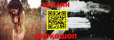 гидра Малгобек