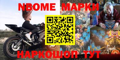 дурь Мариинск