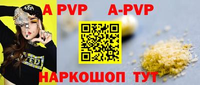 гидра Малгобек