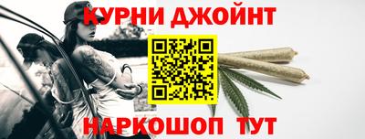 гидра Малгобек