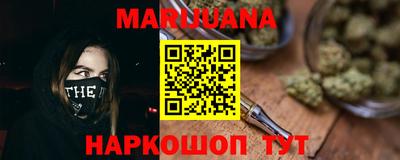 гидра Малгобек