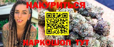дурь Мариинск