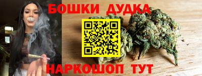 кокаин перу Малоярославец