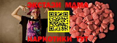 гидра Малгобек