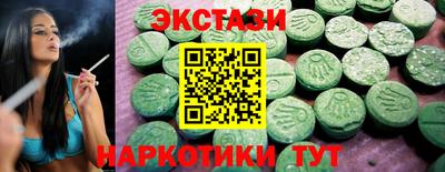 дурь Мариинск