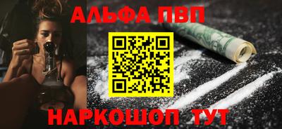 кокаин перу Малоярославец