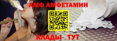гидра Малгобек