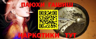 гидра Малгобек