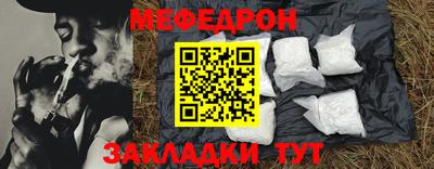 дурь Мариинск