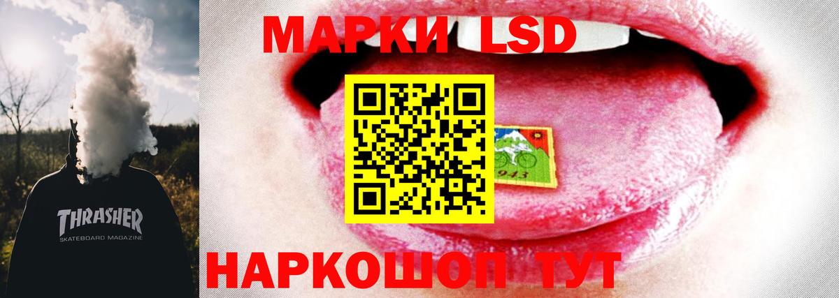 LSD-25 экстази кислота  ЛСД экстази  Балаково  Лсд 25 экстази ecstasy  Вход с VPN 