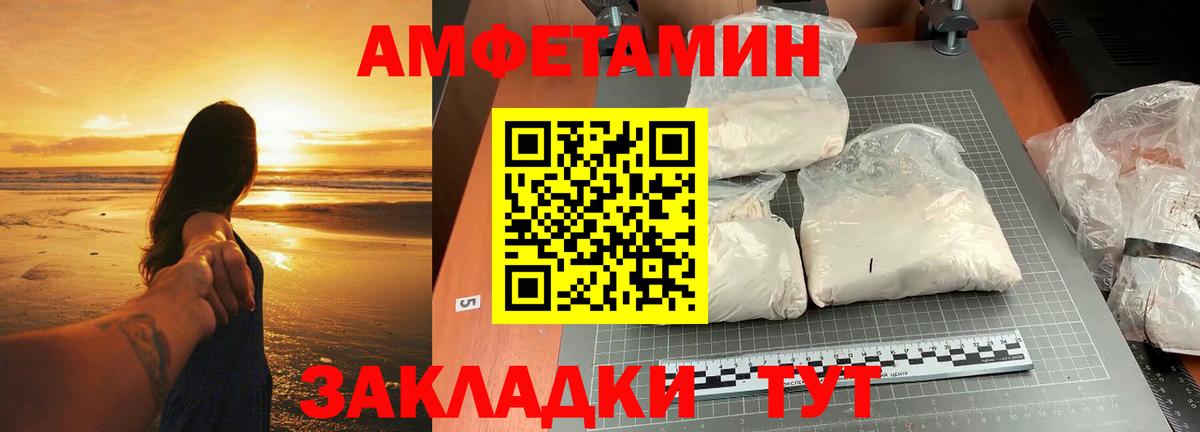 Балаково  Метамфетамин  Вход с VPN  Первитин Methamphetamine 
