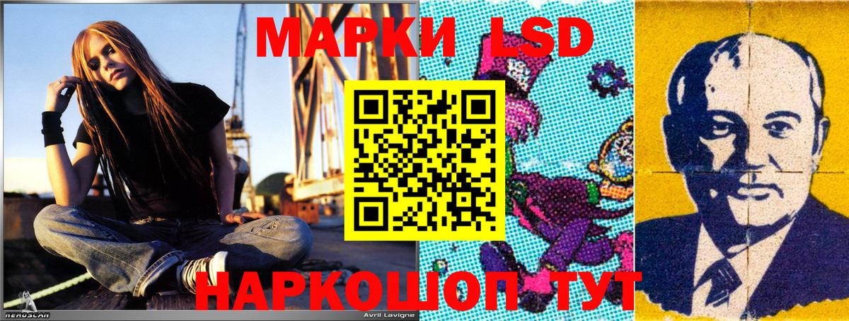 Марки N-bome 1,5мг  где купить наркотик  Наркотические марки  Балаково  Вход с VPN 
