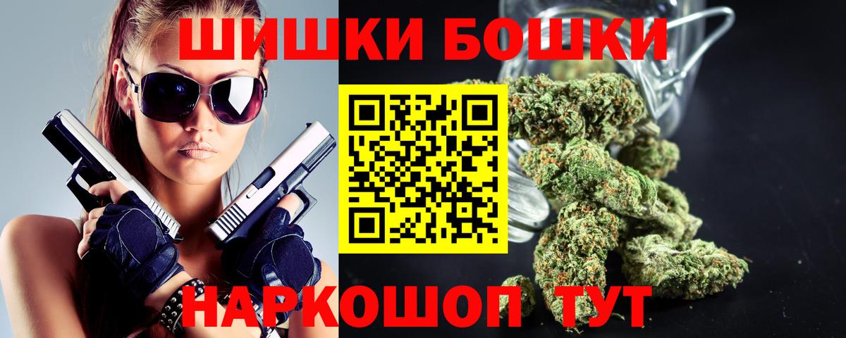 Марихуана марихуана  Бошки Шишки семена  Вход с VPN  Бошки марихуана индика  Балаково 