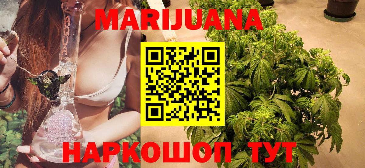 Конопля тримм Балаково